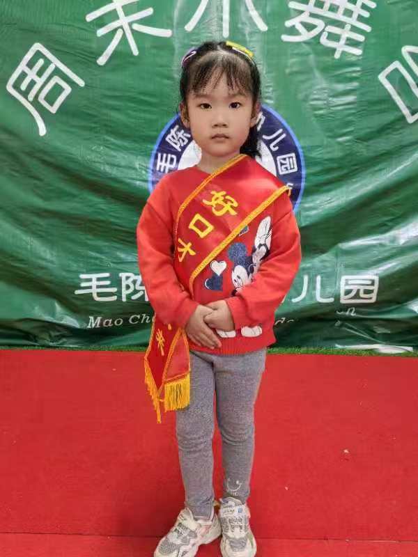 小小演说家 2023-10-26