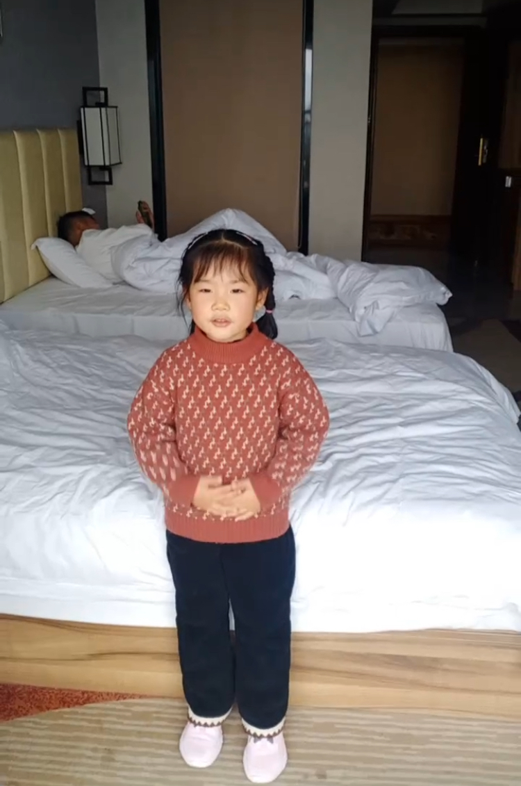 今天去哪儿玩 2024-01-11