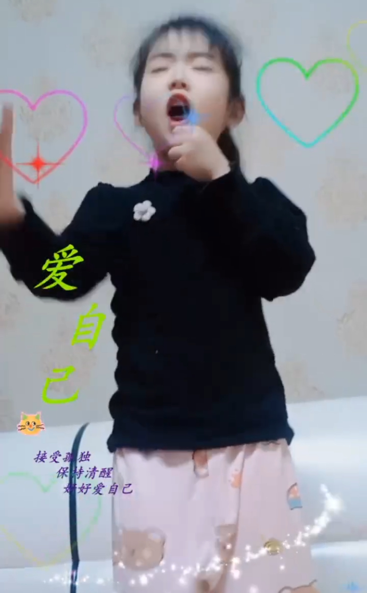 金嗓子 2024-04-27