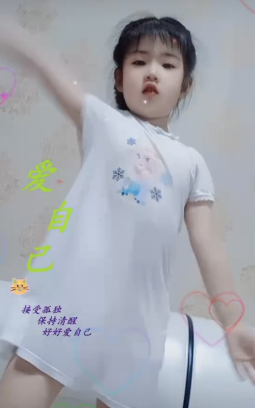 不如跳舞 2024-05-25