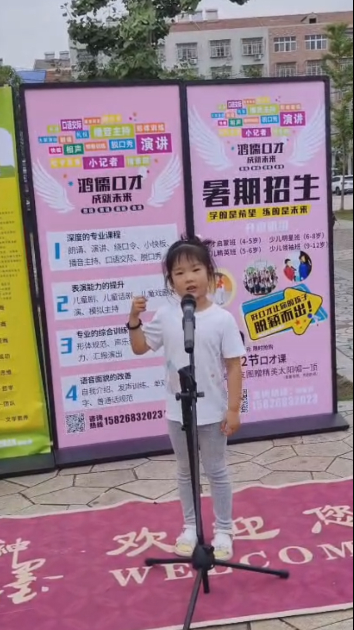 现身说法 2024-06-06