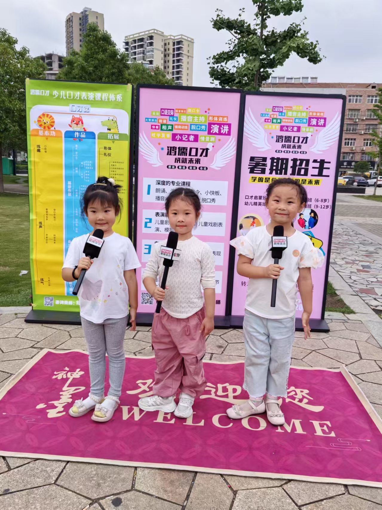 招生宣传大使 2024-06-06