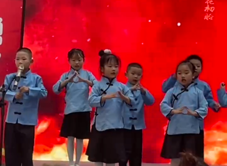 少年中国说 2024-06-30