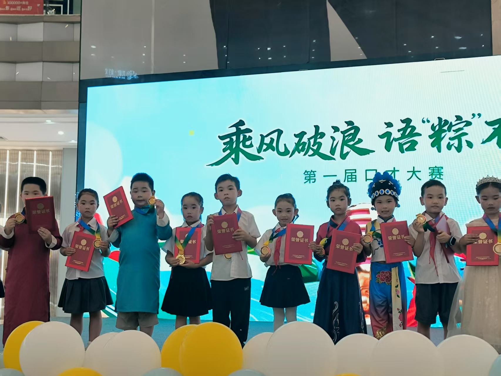 获奖啦 2025-05-31