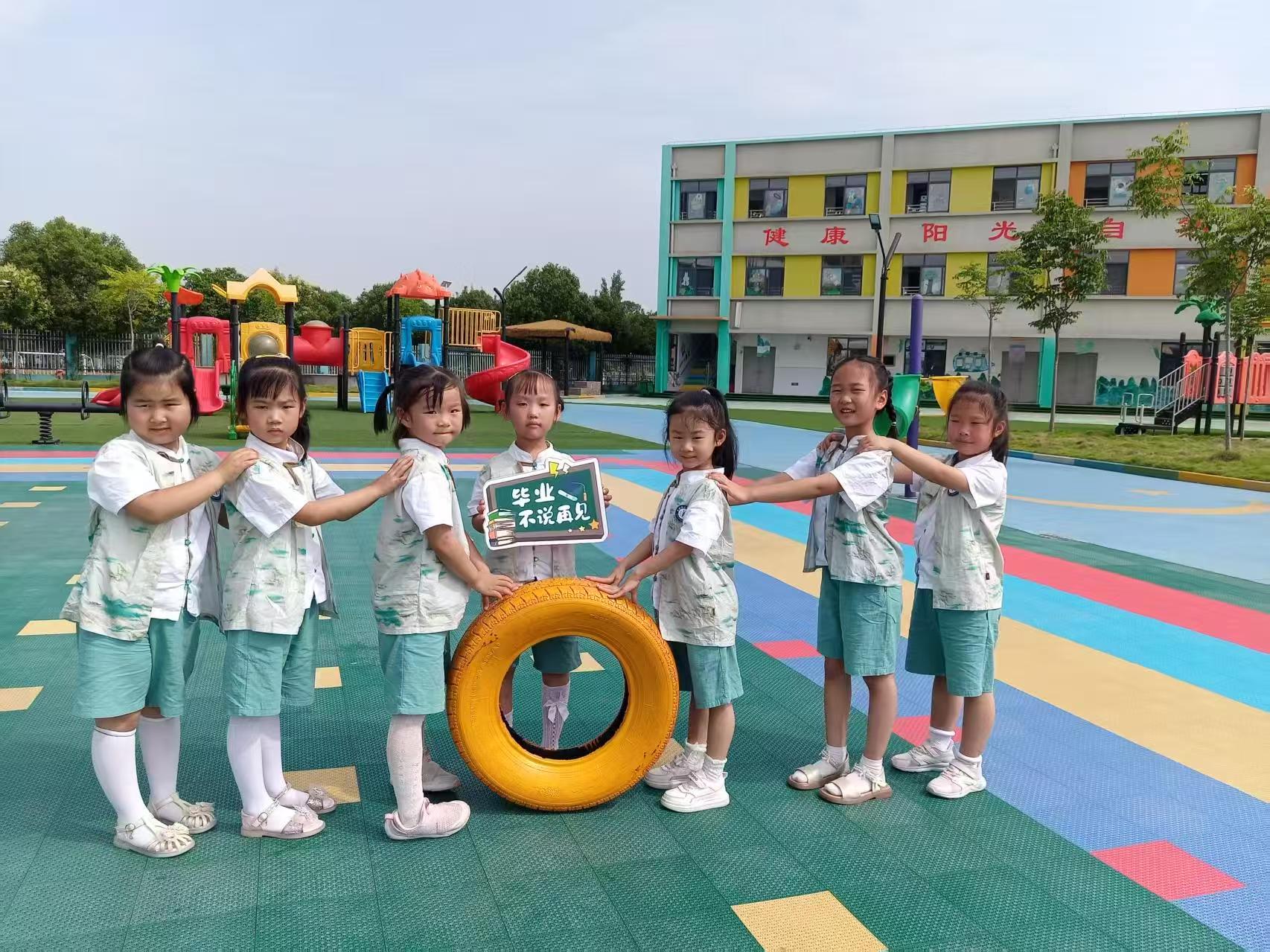 毕业不说再见 2025-06-13