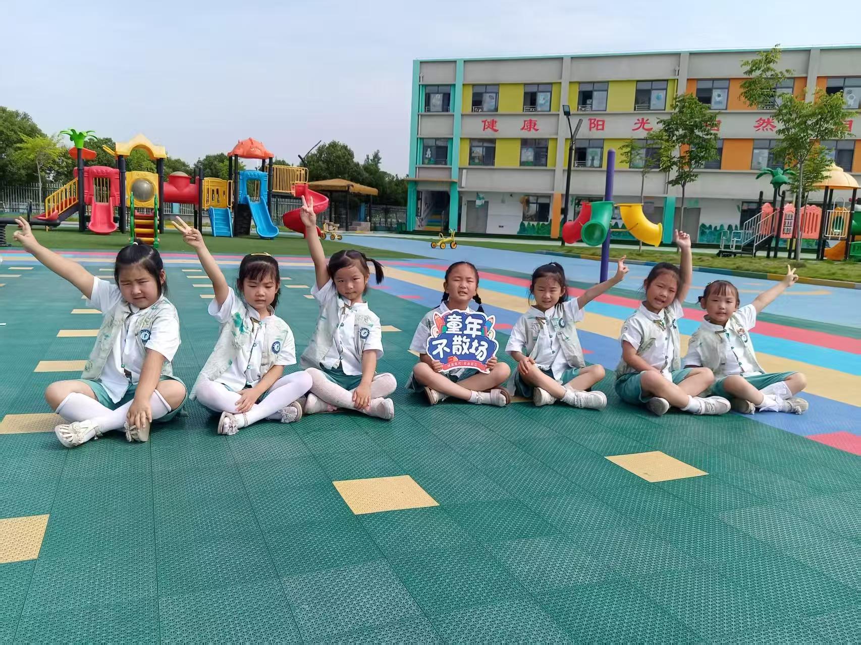 童年不散场 2025-06-13